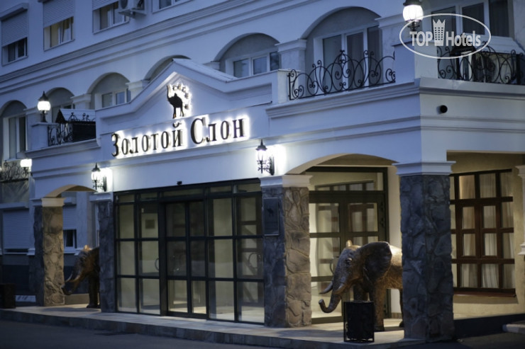 Фотографии отельера Золотой слон 5*