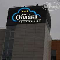 Облака 