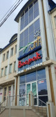Восток