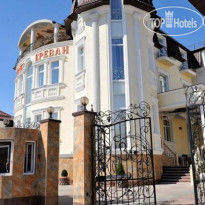 Yerevan Hotel & Restaurant
