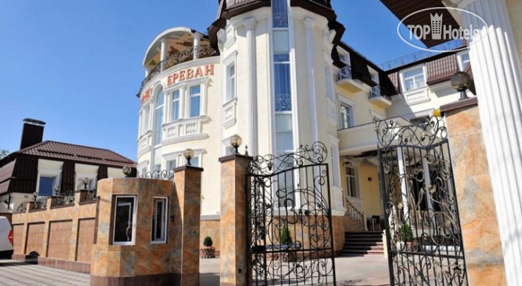Фотографии отеля  Yerevan Hotel & Restaurant 