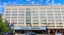 Stavropol (Ставрополь) 3*