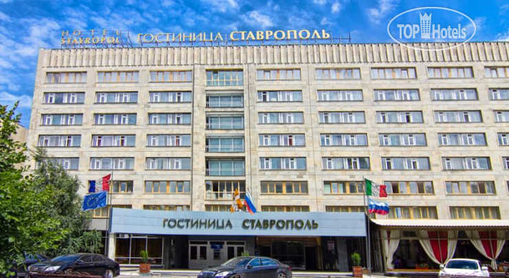 Фотографии отеля  Stavropol (Ставрополь) 3*