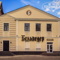 The Belvedere (Бельведер) 4*