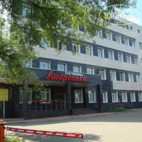 Андреевка Отель