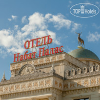 Nabat Palace Hotel