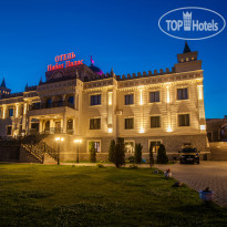 Nabat Palace Hotel