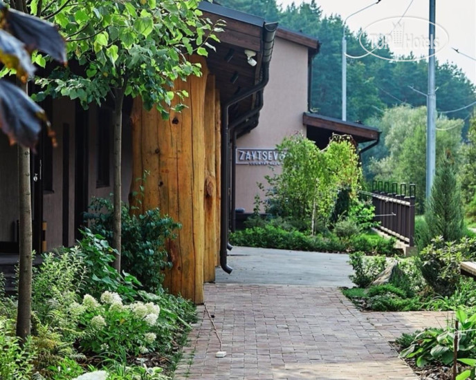 Zaytsevo Country Club