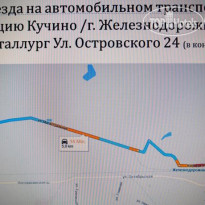 Металлург 