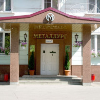 Металлург 