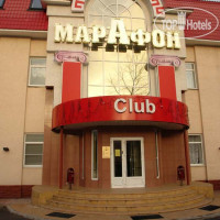 Марафон 3*