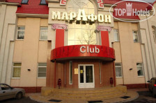 Марафон 3*