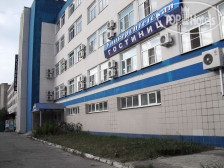 Университетская 3*