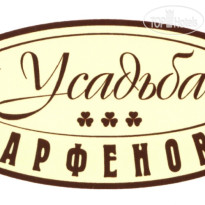 Усадьба Парфенова Логотип "Усадьба Парфенова"