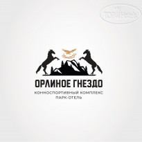 Орлиное Гнездо Парк-Отель 