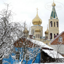 Санаторий ГОРНЫЙ 