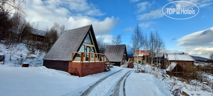 We Ski Gesh Guesthouse