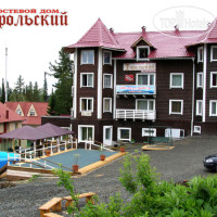 Тирольский 