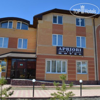 Apriori Hotel 