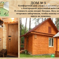 Лагуна 