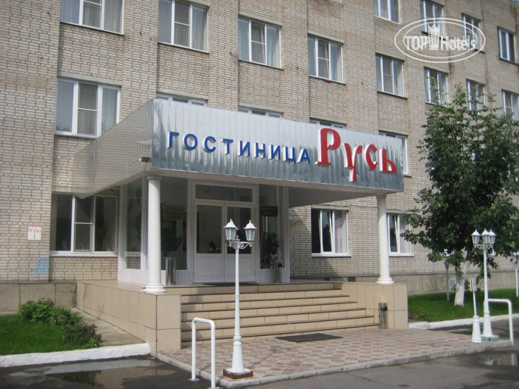 Photos Русь