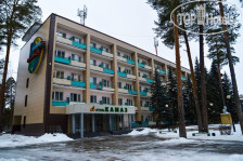 Санаторий Васильевский 3*
