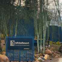 WhiteResort Поляны-Карелия