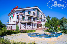 Алая Роза 3*