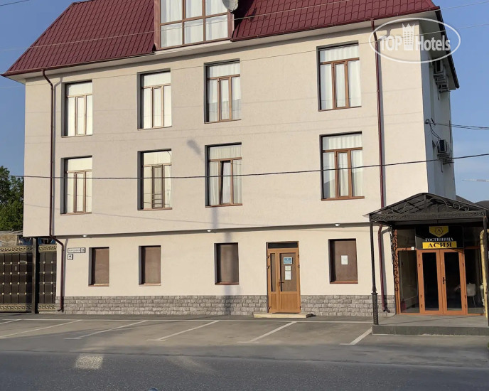 Hotel photo Asiya 3*