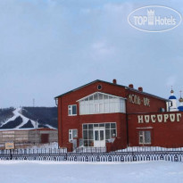 Носорог