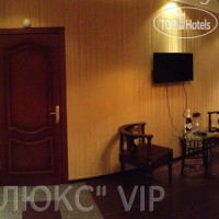 Люкс VIP 