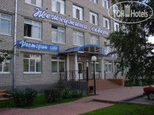 Жемчужина Севера 3*