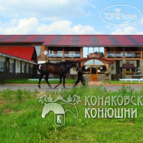 Konakof Park Hotel 