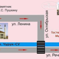 Мераба Гостевой Дом 