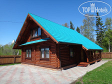 Три Бани