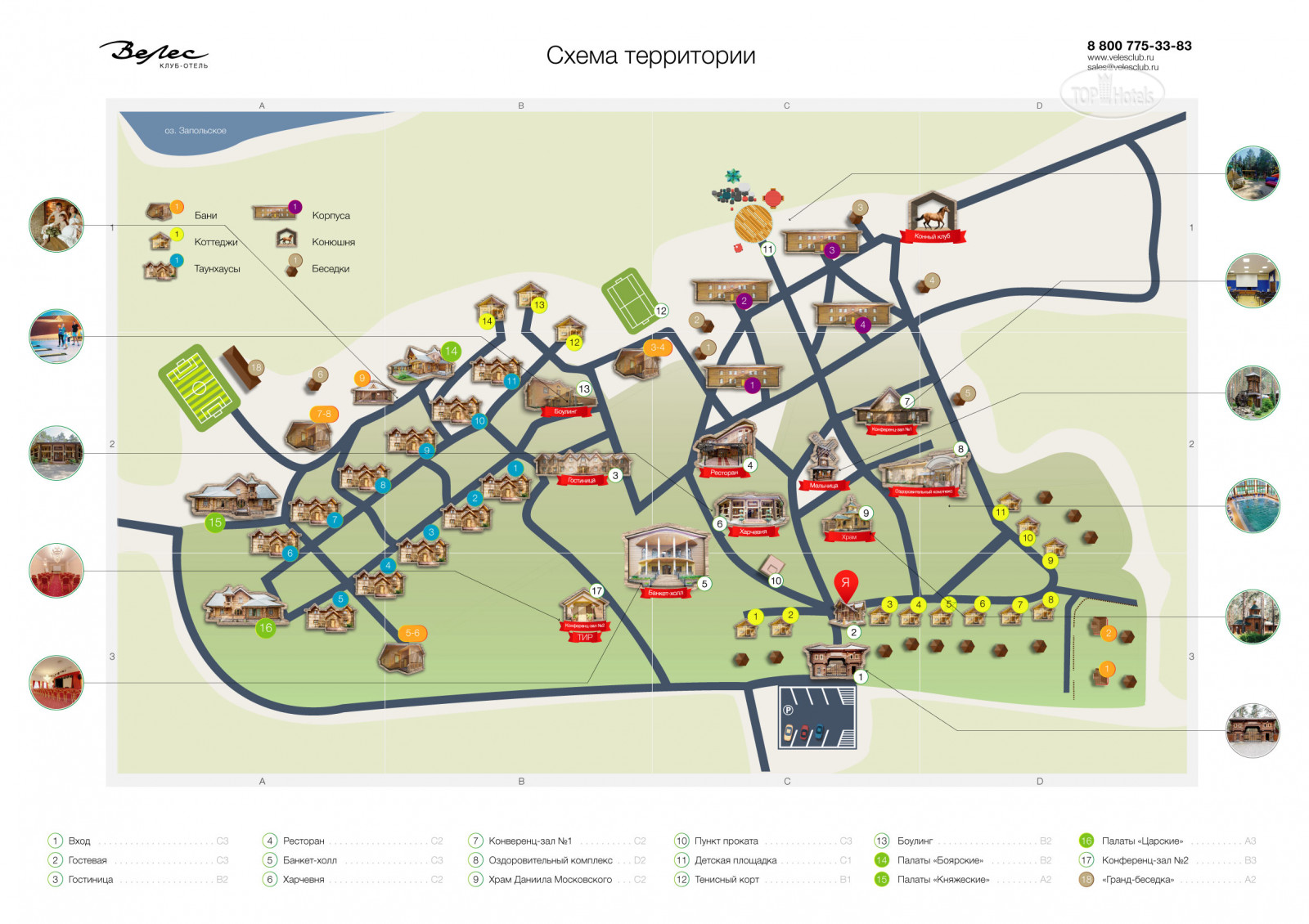 Гостиницы на карте с ценами. Схема территории отеля Велес Владимирской области. Эко отель Велес схема территории. Велес отель Владимирская область схема отеля. Эко отель Велес Владимирская область территория.