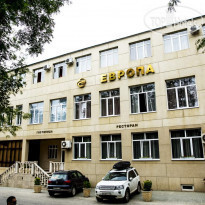 Европа 