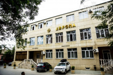 Европа