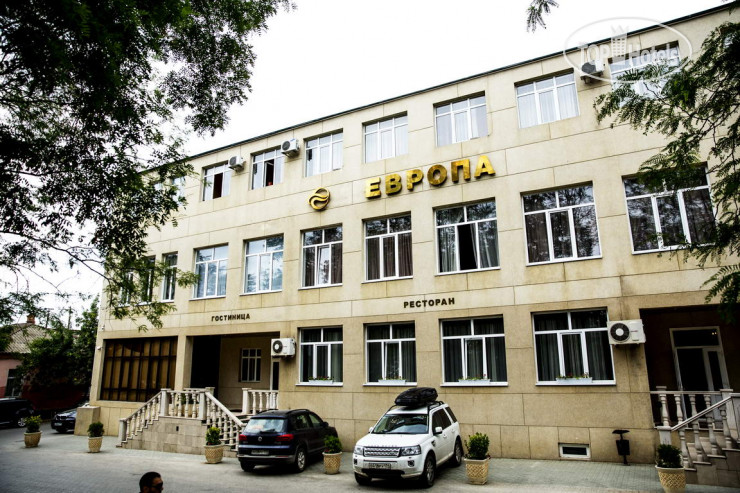 Фото Европа