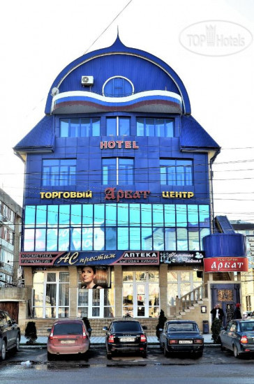 Фотографии отеля  Arbat Hotel 4*