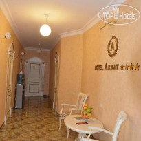 Arbat Hotel 