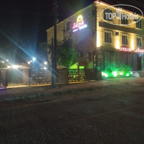 Заря 