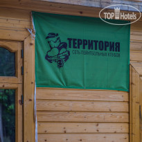 Атлас Парк Отель