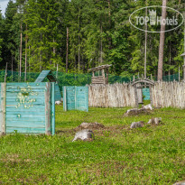 Атлас Парк Отель