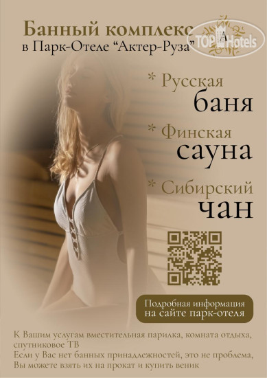 медиа файл