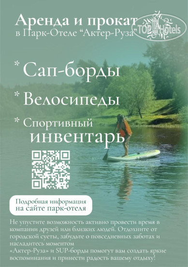 Пляж в Posada Palma Real 2*