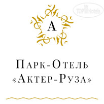 Парк-отель Актёр Руза