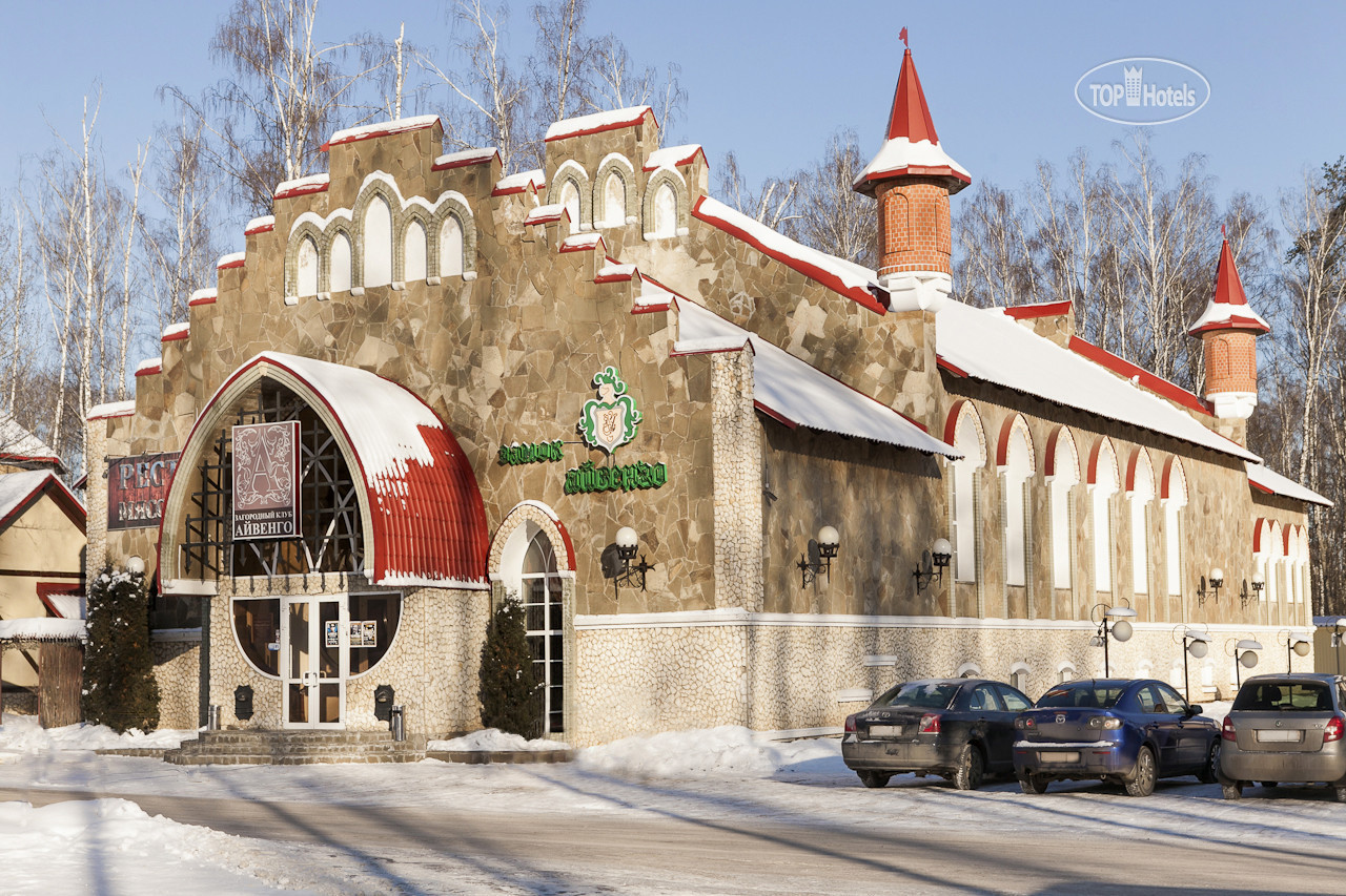 отель джунгли подольск