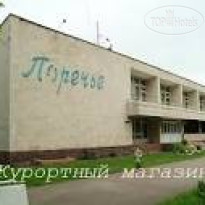 Поречье 