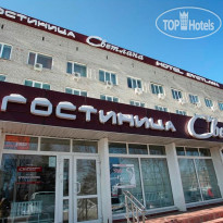 Светлана 